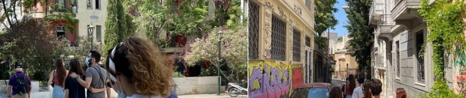Πρόσκληση Δικτύου για τις Αόρατες Διαδρομές