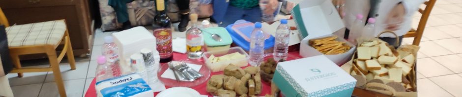 Τακτική Ετήσια Απολογιστική Συνέλευση του Δικτύου